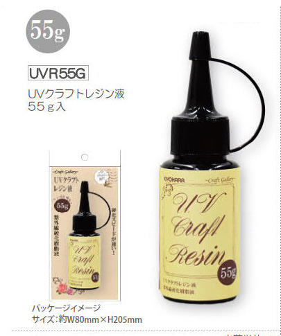 清原UVR紫外线硬化树脂液（光滑度高） 商品图1