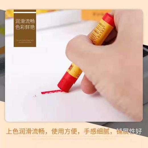 樱花油画棒12色/16色/25色/36色 商品图1