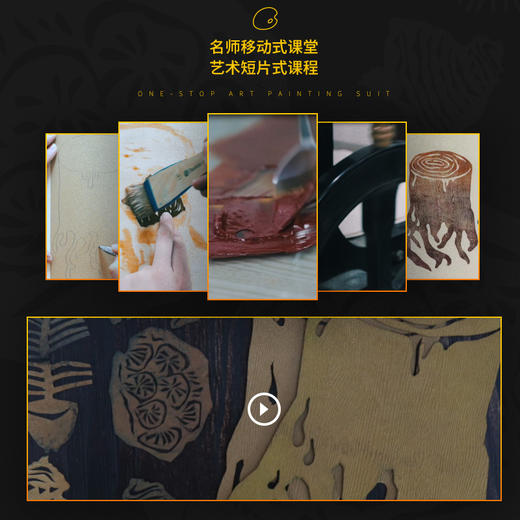 中盛画材 纸版画套装初学版画工具套装油墨版画蘑菇迷你滚筒美术 商品图3