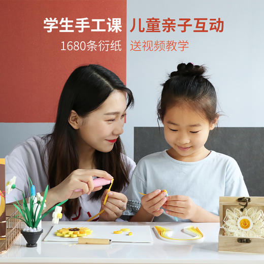 中盛画材 圣诞节礼物折纸套装手工DIY衍纸套装美术卷纸工具 商品图2