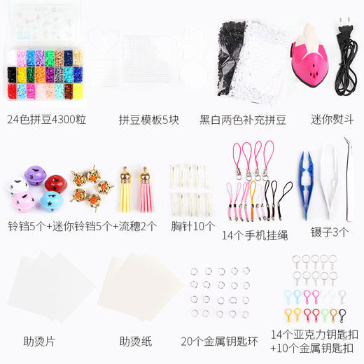 中盛画材 拼豆套装手工DIY设计创意拼图 商品图4