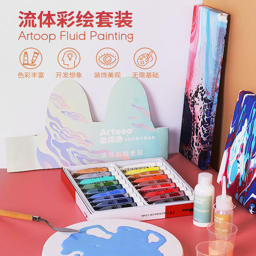 中盛画材抖音网红创意丙烯画DIY颜料湿拓画流体画材料画画工具流 商品图2