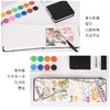 中盛画材 手账本笔记本学生日记创意记事本文具本简约高效笔记 商品缩略图2