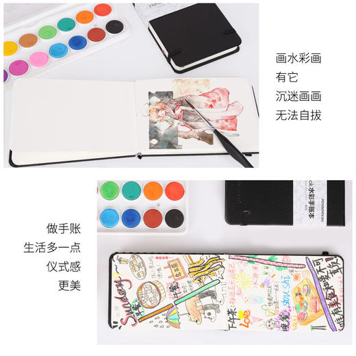 中盛画材 手账本笔记本学生日记创意记事本文具本简约高效笔记 商品图2