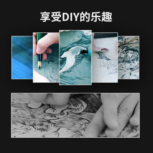 初学版A4 A5木刻板+马利版画油墨+木刻刀+马莲+滚轮画工具套装 商品图2