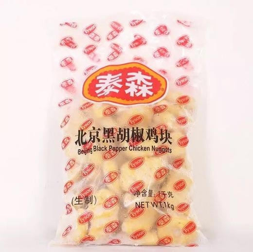 泰森黑胡椒鸡块/1KG 商品图0