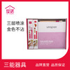 【三能器具 屋诺烤盘家用套装】28cm金色方形不沾披萨盘烤盘 商品缩略图0