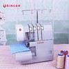 胜家包缝机14HD854家用小型三线锁边机吃厚拷边机密拷四线SINGER 商品缩略图0