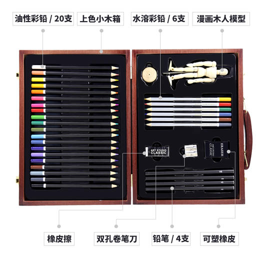 中盛画材  彩铅画笔套装儿童彩色笔画画笔初学者绘画幼儿园手绘 商品图4
