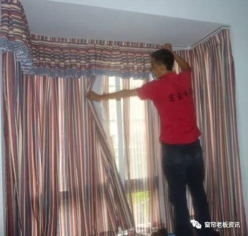 做窗帘的，原来是这样一个人...... 商品图0