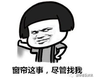 您刚好需要，我刚好专业！买窗帘请找我！ 商品图0