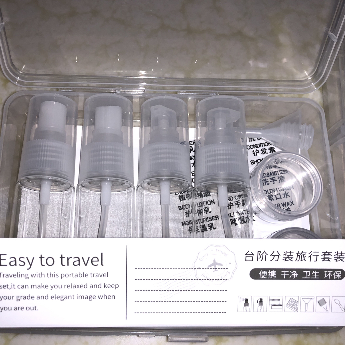 高级旅行分装瓶套装（限购1套）随单派送，单拍不发