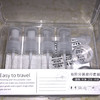 高级旅行分装瓶套装（限购1套）随单派送，单拍不发 商品缩略图0