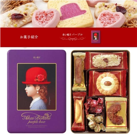 【精致下午茶】日本千朋红帽子曲奇饼干礼盒 赠礼佳品 好吃！ 商品图4