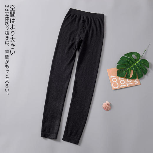 点此购买   男款 发热毛圈保暖裤 林 108694 商品图0