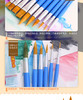 樱花圆头水彩笔 商品缩略图2