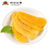 【满减参考价8.9元】岭峥炒栗 芒果干108g 商品缩略图1