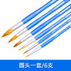 樱花圆头水彩笔 商品缩略图0