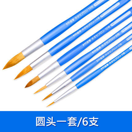 樱花圆头水彩笔 商品图0