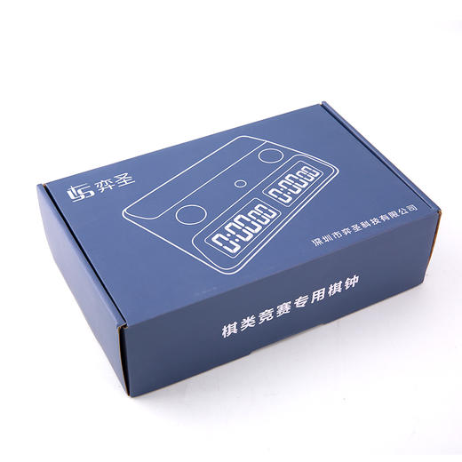 弈圣专用棋钟 商品图3