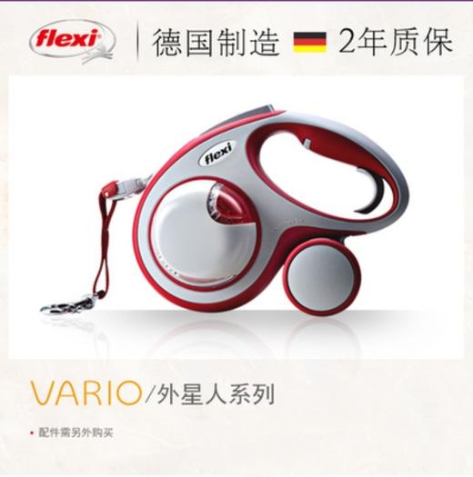 flexi福莱希自动伸缩牵引绳(外星人系列)带状 商品图0