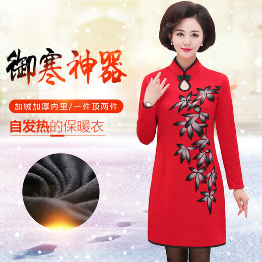 新款时尚长袖立领加厚加绒修身保暖连衣裙 商品图0
