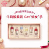 【ETUDE HOUSE 伊蒂之屋】缤纷气味香水护手霜 6支装［繁星入梦圣诞限量版］ 商品缩略图0