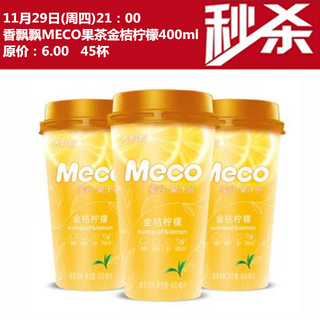 ƮƮmeco400ml