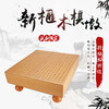 新榧贴面木棋墩 商品缩略图0