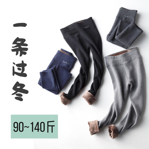 一件过冬丨高腰加绒外穿打底裤标准码（里外一体，加厚保暖） 商品图0