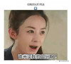 一文让你看懂卖窗帘人的真面目！ 商品缩略图0