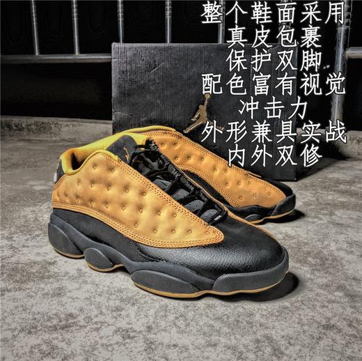 经典中的经典！​A*i*r J*o*rdan 13 Low “Chutney” 商品图1