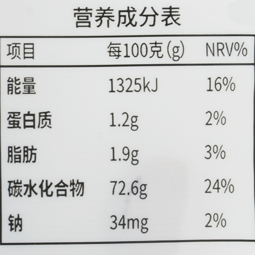 rio芒果百香果味水果零食30g