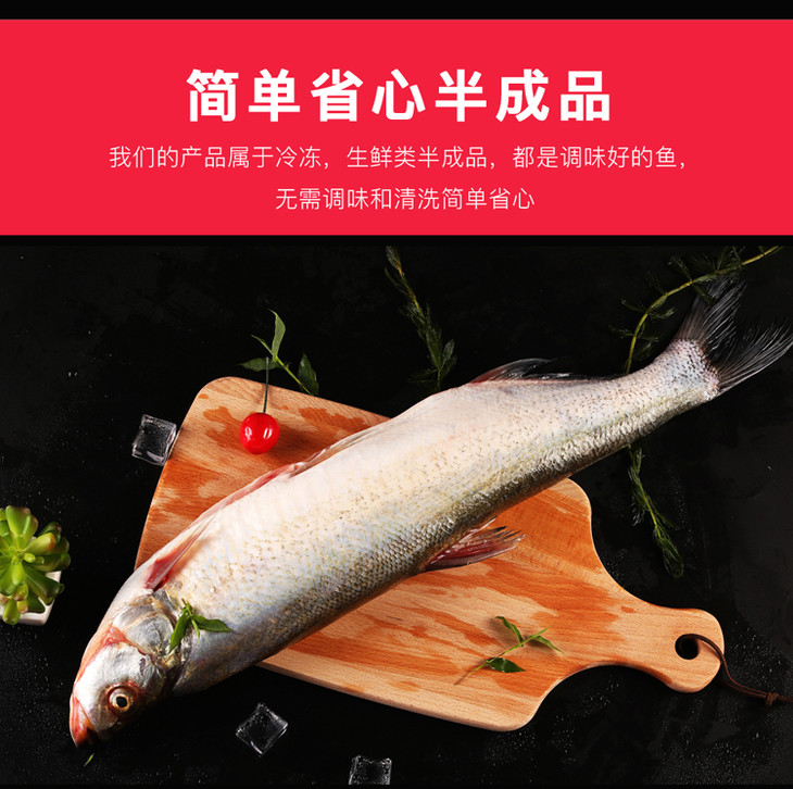 太湖白鱼 袋装1000g 半成品冷冻食材 白鱼整条 营养丰富