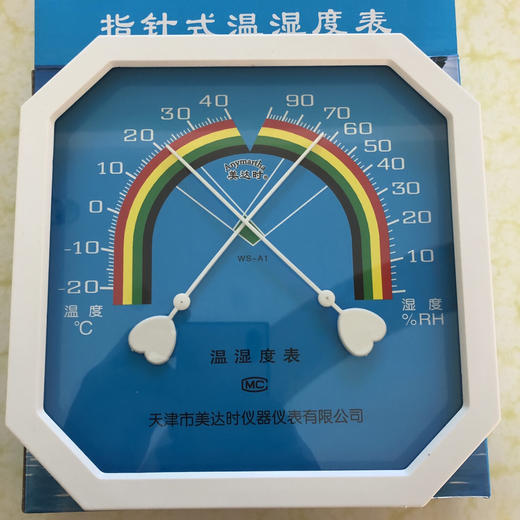 温湿度计（限购2台）随单派送，单拍不发货 商品图1