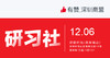 【深圳商盟研习社】| 亲子分销资源对接会 商品缩略图0