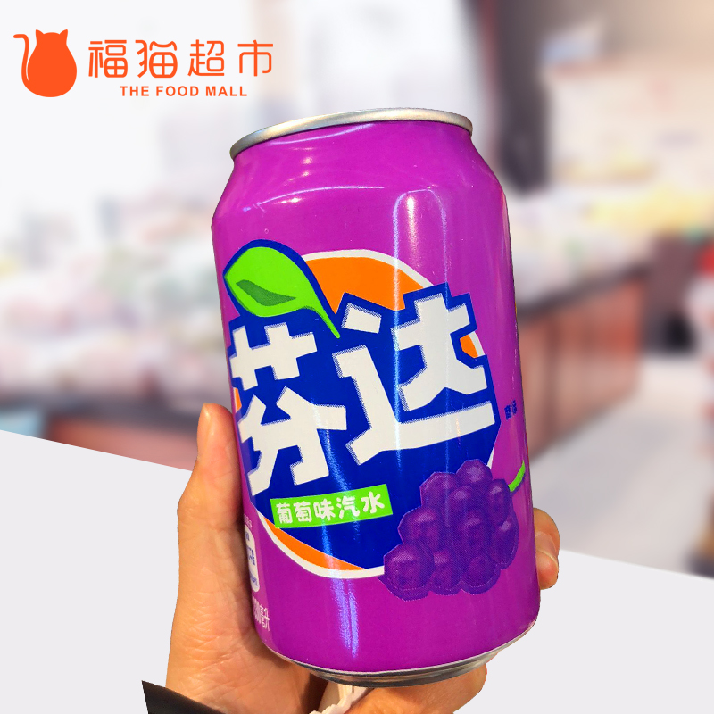 芬达/葡萄味 330ml 罐装饮料