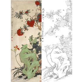 于非闇竖幅工笔花鸟白描底稿《天中佳卉》-多种白描尺寸可选-YF17