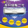 进生空调清洗罩小号Q-562 商品代码27013 商品缩略图0
