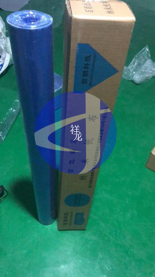 优等品蓝色纳米帆布 百优福乐斯 1.2M*30M/卷 商品代码19020 商品图1