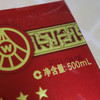 【金六福】三星 福星高照 52°浓香型白酒（12年老酒仅剩3瓶） 商品缩略图2
