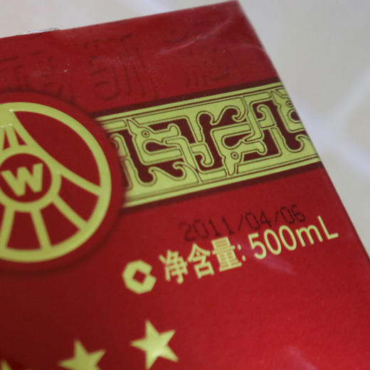 【金六福】三星 福星高照 52°浓香型白酒（12年老酒仅剩3瓶） 商品图2