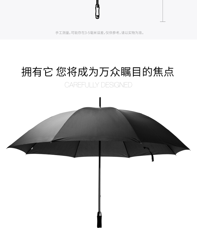 雨伞