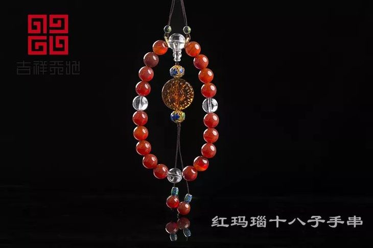 (红玛瑙十八子手串)