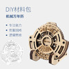 科技小制作益智男生拼装玩具女孩儿童在线课程麦客盒子万年历diy 商品缩略图2