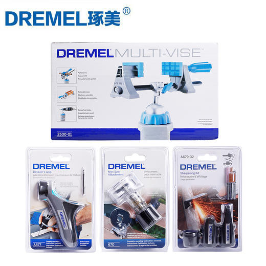 琢美电磨机迷你型锯切工具锐磨精细加工握把套件多功能台钳套件 商品图0