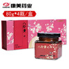 康美 八珍膏  80g*4瓶/盒 补充营养 日常饮品 泡水 干吃 蜂蜜 薏苡仁 莲子 芡实 山药 人参 商品缩略图0