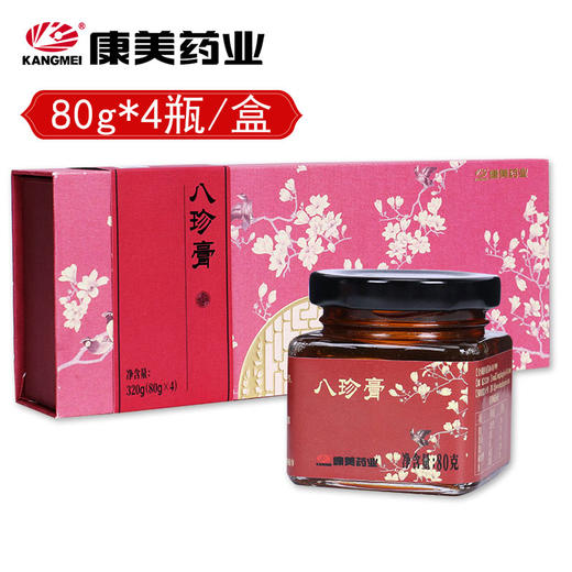 康美 八珍膏  80g*4瓶/盒 补充营养 日常饮品 泡水 干吃 蜂蜜 薏苡仁 莲子 芡实 山药 人参 商品图0