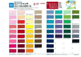  各色日本进口mini系列羊毛毡布料