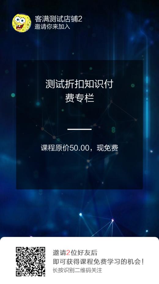 测试拼团、秒杀、会员折扣 商品图0